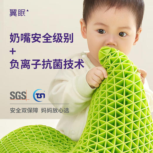 翼眠 睡眠系列婴儿枕 商品图8