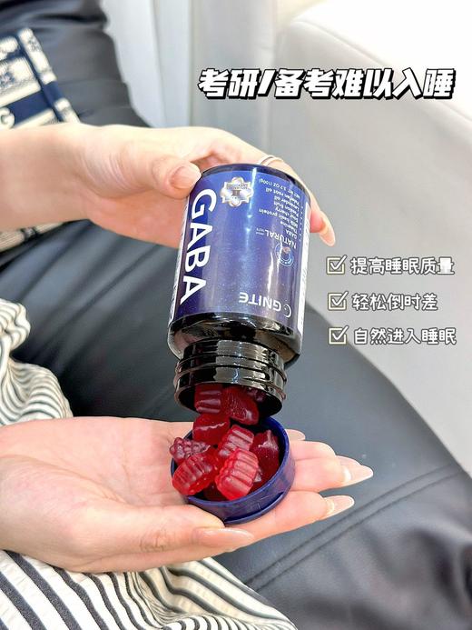 【多妈团购GNITE GABA睡眠软糖II代】美国进口睡眠软糖2.0升级版 舒压闪睡60粒/瓶装-合作品牌直发（康斯利） 商品图1