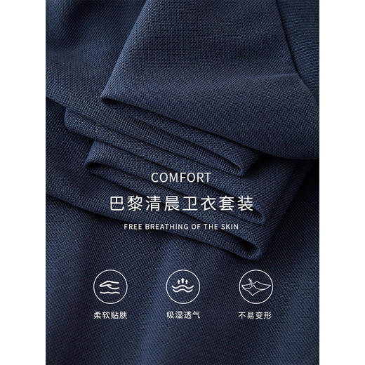 【年终特卖】熙世界连帽卫衣开衫半身裙套装秋装新款运动风时尚撞色休闲套装 商品图3