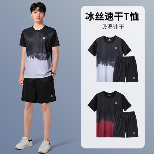 【买上衣送裤子！2025新品！男士海岸系列运动跑步套装！】跑步运动套装男2025新款夏季短袖短裤速干冰丝休闲宽松圆领薄款-24XH017 商品图0