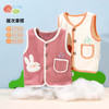 贝贝怡童装儿童双面绒马甲春秋冬内搭外穿奥粒绒保暖上衣男女宝宝ZB3DS003 商品缩略图0