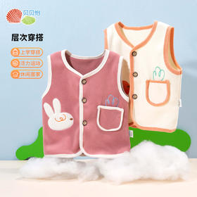 贝贝怡童装儿童双面绒马甲春秋冬内搭外穿奥粒绒保暖上衣男女宝宝ZB3DS003