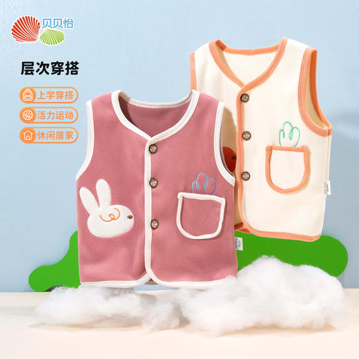 贝贝怡童装儿童双面绒马甲春秋冬内搭外穿奥粒绒保暖上衣男女宝宝ZB3DS003 商品图0