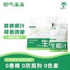椰气满满椰子汁180ml*5包/袋 商品缩略图0