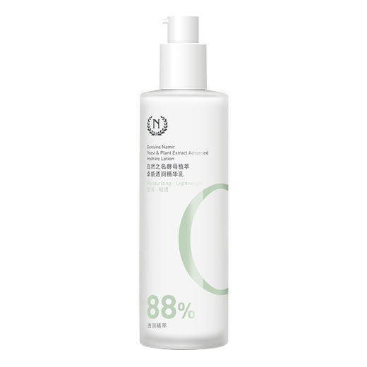 自然之名 酵母植萃卓能透润精华乳 100ml 商品图8