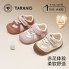 泰兰尼斯101秋季新款婴儿步前鞋男宝宝防滑软底女宝宝婴幼儿童鞋  T24B4C5270 商品缩略图0