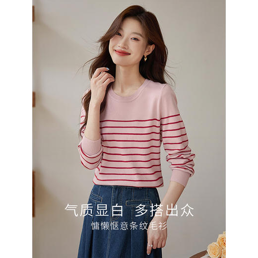 【专属特价】熙世界法式条纹针织衫长袖毛衣2025秋装新款宽松慵懒圆领打底衫 商品图0