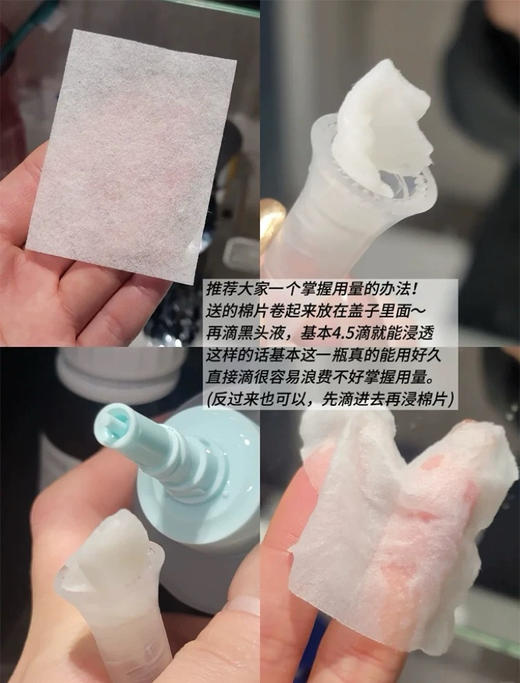 赠品翻倍升级！超好用！去黑头太绝了！ilso导出液黑头水150ml 商品图9