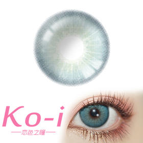 AlleCon 蔚蓝冰川 年抛直径14.0mm混血美瞳 蓝色