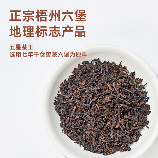 寻茶令人参六堡茶袋泡茶广西梧州特产一级茶包3.5g*10袋 商品图1