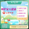 呵护家人健康（南平专享版） 商品缩略图0
