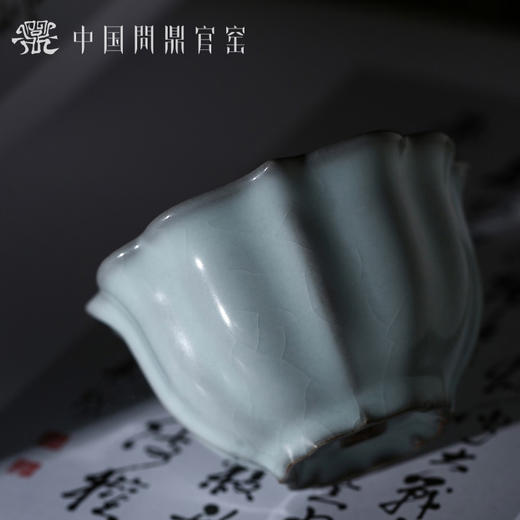 问鼎官窑庚子宋青宝相杯 商品图2