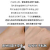 新品 修丽可植萃舒缓精华水200ml （色修精华水）（正装） 商品缩略图3