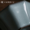 问鼎官窑庚子宋青渊明杯 商品缩略图2