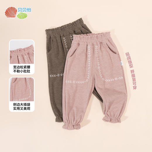 贝贝怡长裤ZB3DK048 商品图1