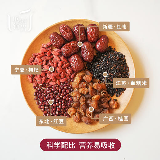 【五红粉】 以红养红· 由内而外· 粉质细腻· 口感柔滑· 营养代餐200克/盒（20g*10/条） 商品图6