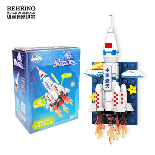 星际探索  长征运载火箭 商品图1