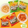 【8袋包邮】通心脆+玉米片 | 膨化食品（印尼进口 有清真标） 商品缩略图1