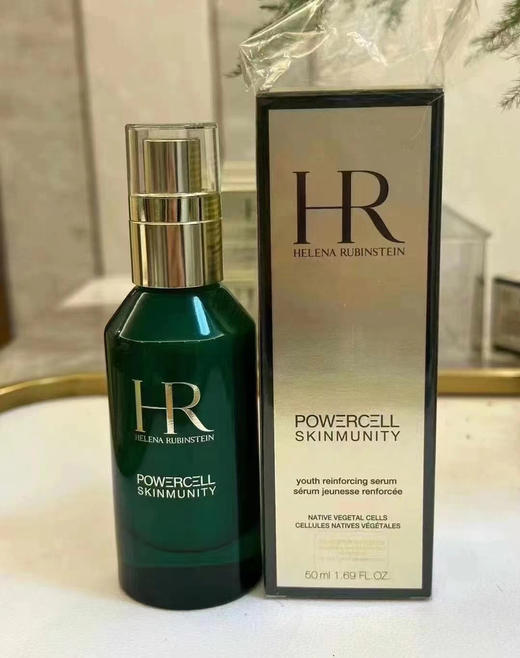 新款HR赫莲娜绿宝瓶精华50ml 100ml 商品图0