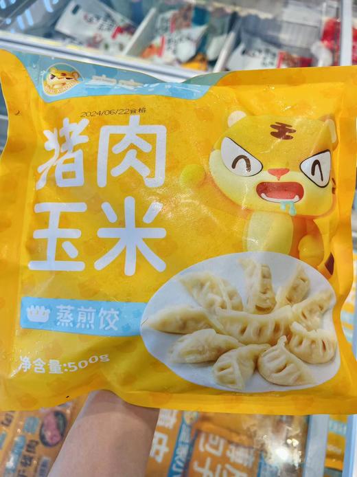 皇家小虎-猪肉玉米蒸煎饺500g 商品图0