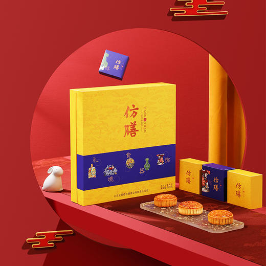 仿膳月饼礼盒 龙月礼盒月饼 600克 京津冀发货后2天可达，外地4-5天 商品图0