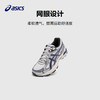 ASICS/亚瑟士童鞋缓冲运动跑步鞋男女童回弹减震GEL-SONIC GS 商品缩略图2