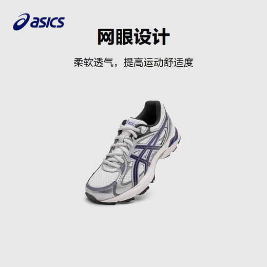 ASICS/亚瑟士童鞋缓冲运动跑步鞋男女童回弹减震GEL-SONIC GS 商品图2