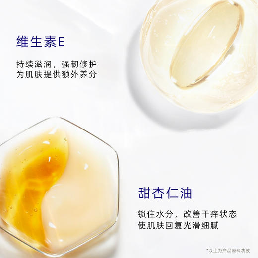【买一送一】清爽滋润 | 甄然角鲨烷高保湿面霜（清爽型）50g 商品图6