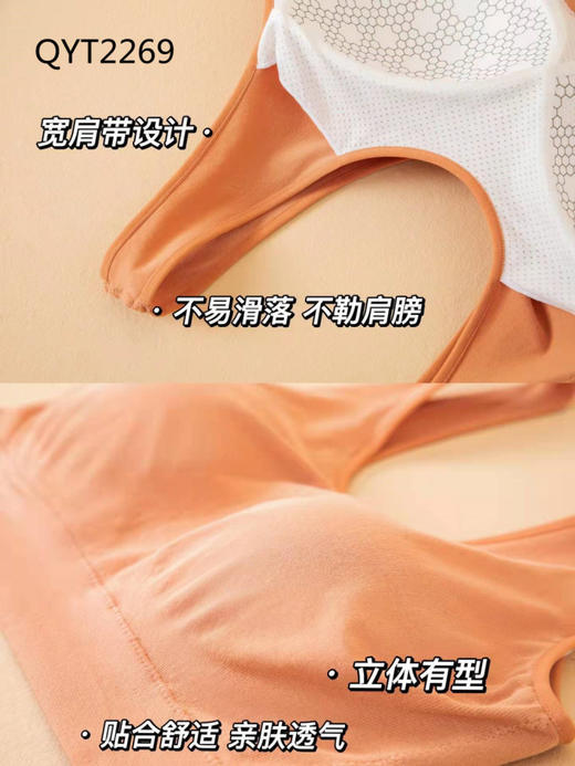 耐尔 莫代尔钢无圈薄罩杯背心式文胸 商品图5