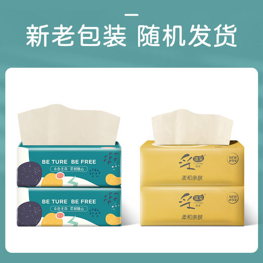 采琪采竹浆本色抽纸12包 原生竹浆 四层柔韧 商品图3