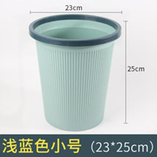 Hipi垃圾桶家用卫生间厨房简约商用大纸篓小号23*25cm 20个起售 BR 100035081099 商品图0