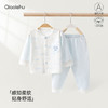 【格子熊宝宝立领分体套装】夏季分体套装婴儿衣服空调服a类无骨宝宝睡衣薄款长袖对开两件套 商品缩略图1