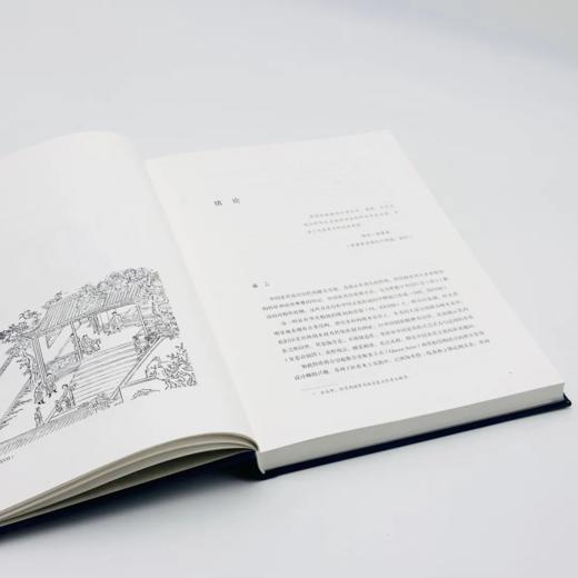 嘉德文库｜中国花梨家具图考 商品图7