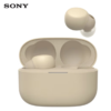 索尼（SONY）LinkBuds S 无线降噪耳机淡褐色 商品缩略图0