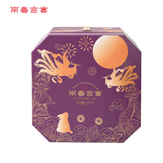 锦华·南粤宫宴-祥瑞礼月饼礼盒1.08kg + 蔬果园家清礼盒 【中秋礼组合】KF 商品图8