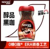 雀巢醇品黑咖啡200g 商品缩略图0