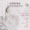 【133元会员福利】DEMIKI净澈洗发水450ml 商品缩略图2