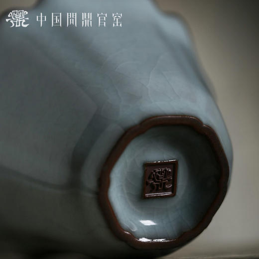 问鼎官窑庚子宋青宛芳杯 商品图3