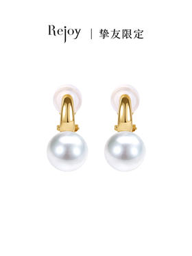 【黑科技】黑科技珠宝-可拆卸珍珠耳夹  幻境光金版（会员享试戴权益，定制后不支持7天无理由退换货）