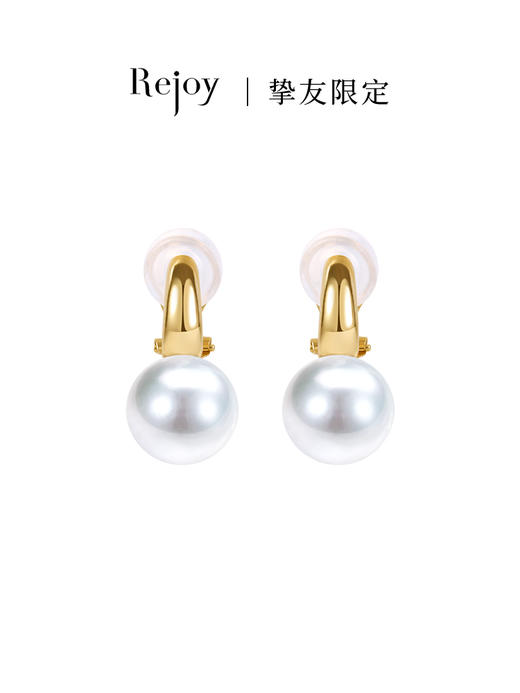 【黑科技】黑科技珠宝-可拆卸珍珠耳夹  幻境光金版（会员享试戴权益，定制后不支持7天无理由退换货） 商品图0