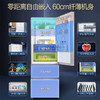 卡萨帝三门冰箱BCD-400WLCI3M4WKU1 商品缩略图4