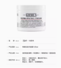 【KIEHL’S/科颜氏高保湿面霜】补水保湿干皮滋润修护改善肌肤125ml 商品缩略图6