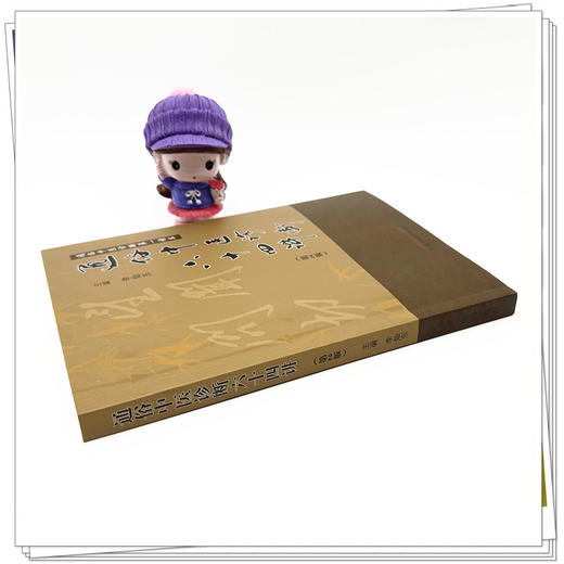 通俗中医诊断六十四讲（第2版）李灿东 主编 中国中医药出版社 通俗中医诊断第一读本 中医诊断学 基础 入门书籍 商品图2