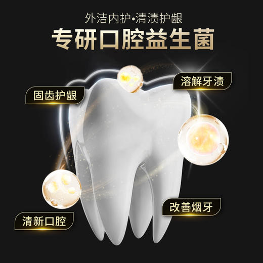 去烟渍茶渍【韩伦美羽牙膏】亮白牙齿清新口气 去牙黄去烟渍牙结石牙膏 男女通用 商品图3