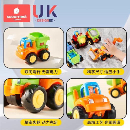 科巢玩具车儿童工程车挖掘机小汽车惯性车宝宝回力车1-3岁男女孩益智早教 益智模型 商品图2