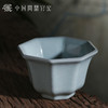 问鼎官窑庚子宋青八方盅 商品缩略图3