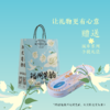 摩登红人官方正品福州城市系列旅游伴手礼物可可脂雪花膏礼盒面霜手霜茉莉桂花花香 商品缩略图3