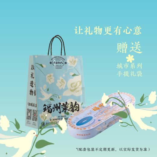摩登红人官方正品福州城市系列旅游伴手礼物可可脂雪花膏礼盒面霜手霜茉莉桂花花香 商品图3