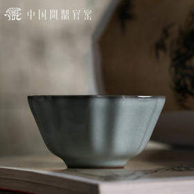 问鼎官窑庚子宋青祥瑞杯