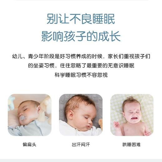【婴儿多功能成长记忆枕】婴儿枕头儿童记忆棉防偏宝宝定型枕慢回弹午睡幼儿园枕头四季通用 商品图2
